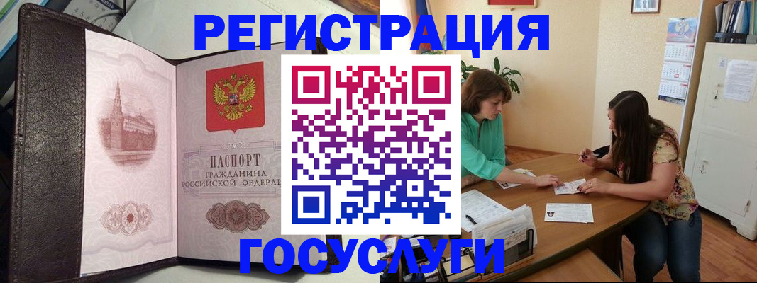 найти адрес прописки в Белгородской области